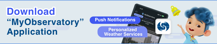 MyObservatory Application Banner